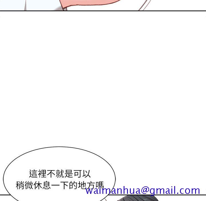 《不务正业》漫画最新章节不务正业-第1章免费下拉式在线观看章节第【178】张图片