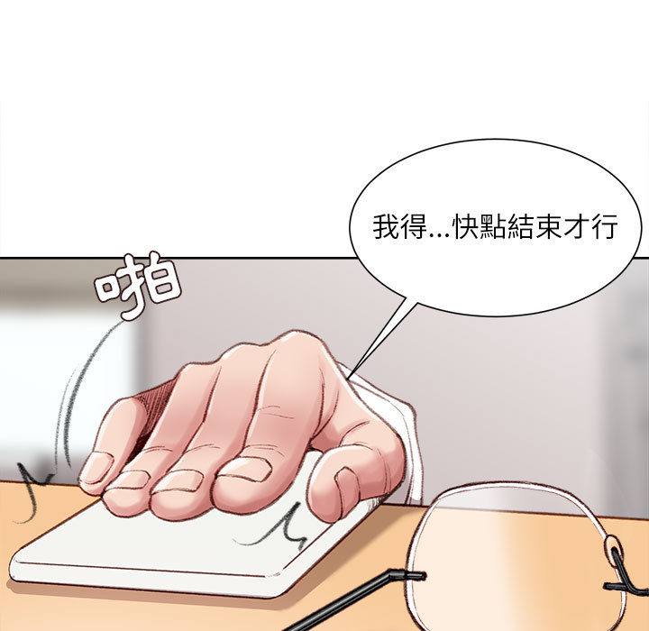 《不务正业》漫画最新章节不务正业-第1章免费下拉式在线观看章节第【85】张图片