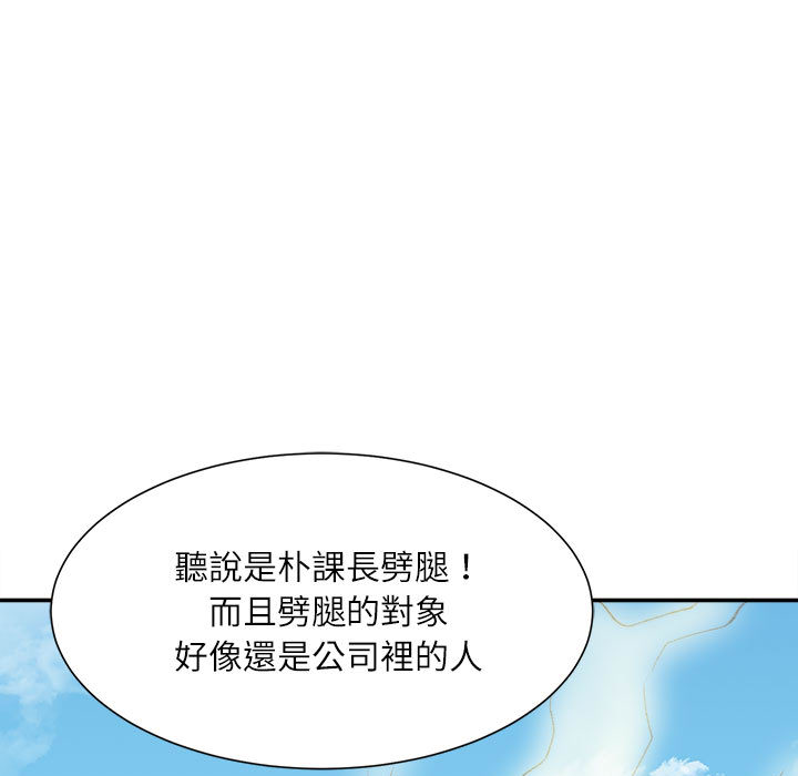 《不务正业》漫画最新章节不务正业-第1章免费下拉式在线观看章节第【9】张图片