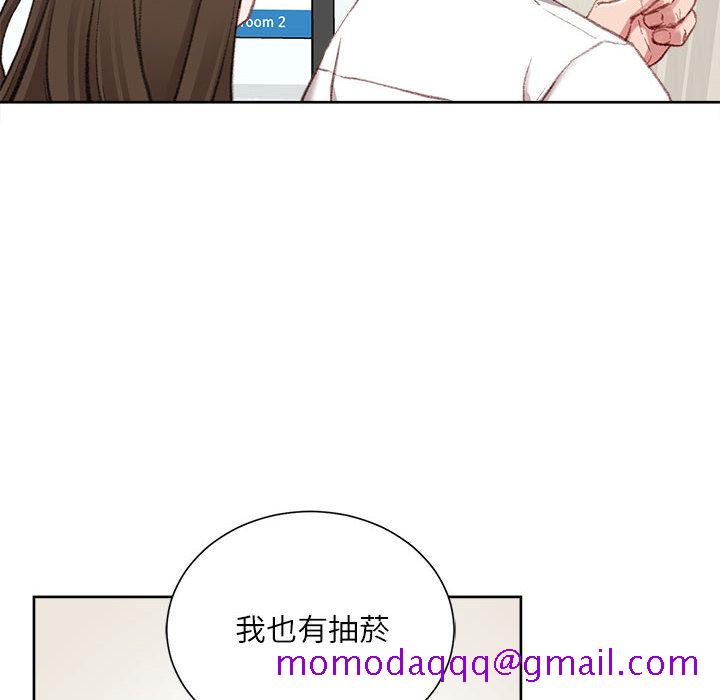 《不务正业》漫画最新章节不务正业-第1章免费下拉式在线观看章节第【133】张图片