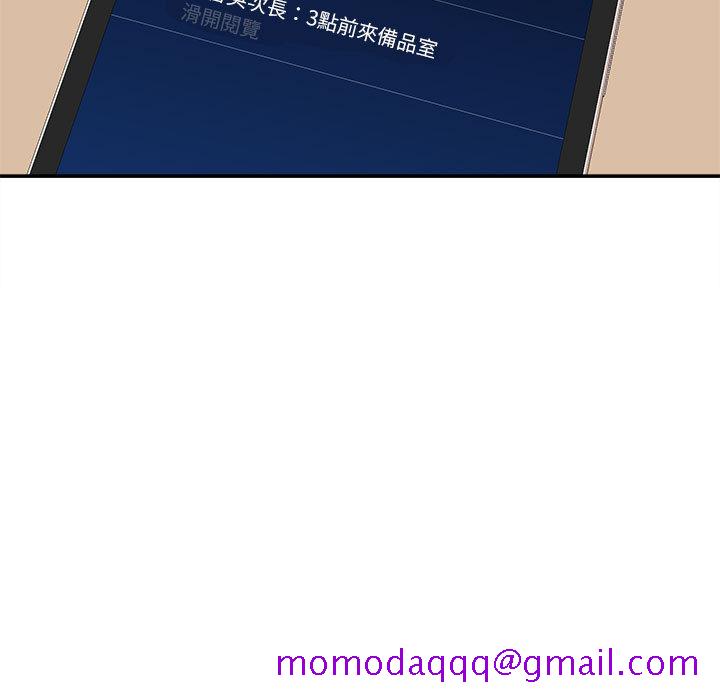 《不务正业》漫画最新章节不务正业-第1章免费下拉式在线观看章节第【23】张图片