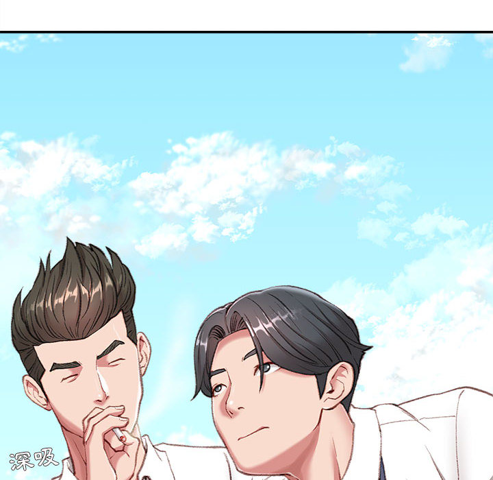 《不务正业》漫画最新章节不务正业-第1章免费下拉式在线观看章节第【2】张图片