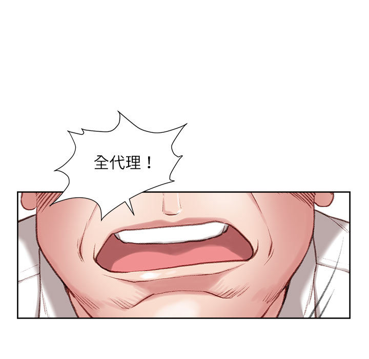 《不务正业》漫画最新章节不务正业-第1章免费下拉式在线观看章节第【112】张图片