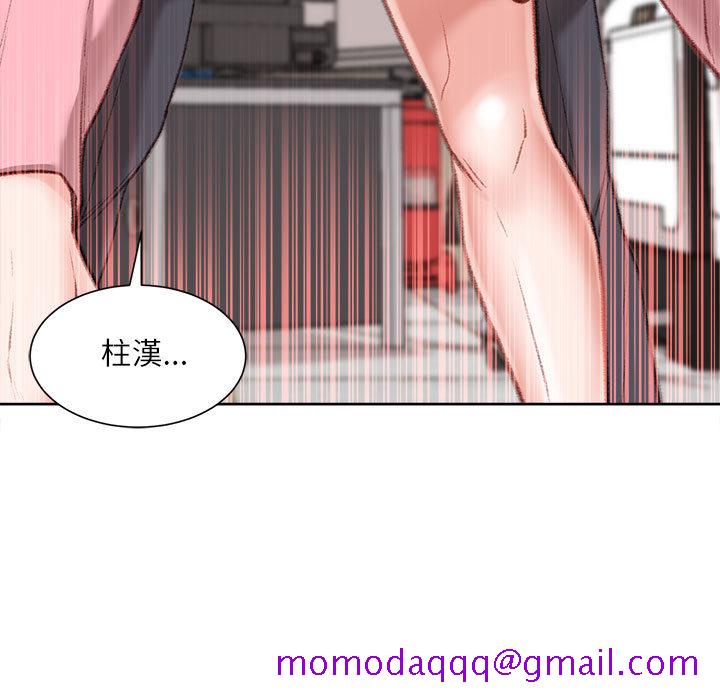 《不务正业》漫画最新章节不务正业-第1章免费下拉式在线观看章节第【73】张图片