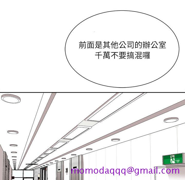 《不务正业》漫画最新章节不务正业-第1章免费下拉式在线观看章节第【173】张图片