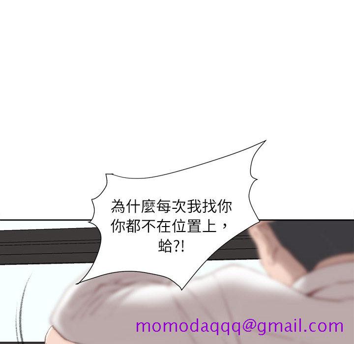 《不务正业》漫画最新章节不务正业-第1章免费下拉式在线观看章节第【113】张图片