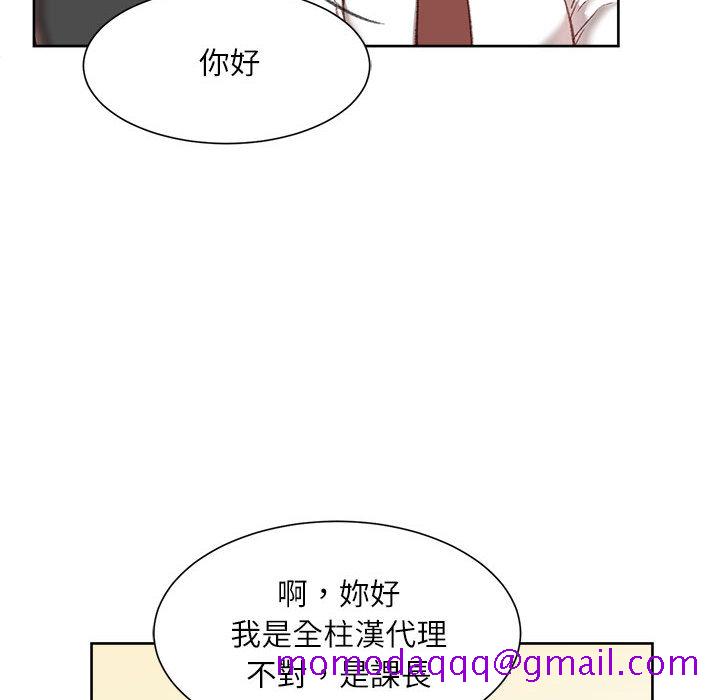 《不务正业》漫画最新章节不务正业-第1章免费下拉式在线观看章节第【123】张图片