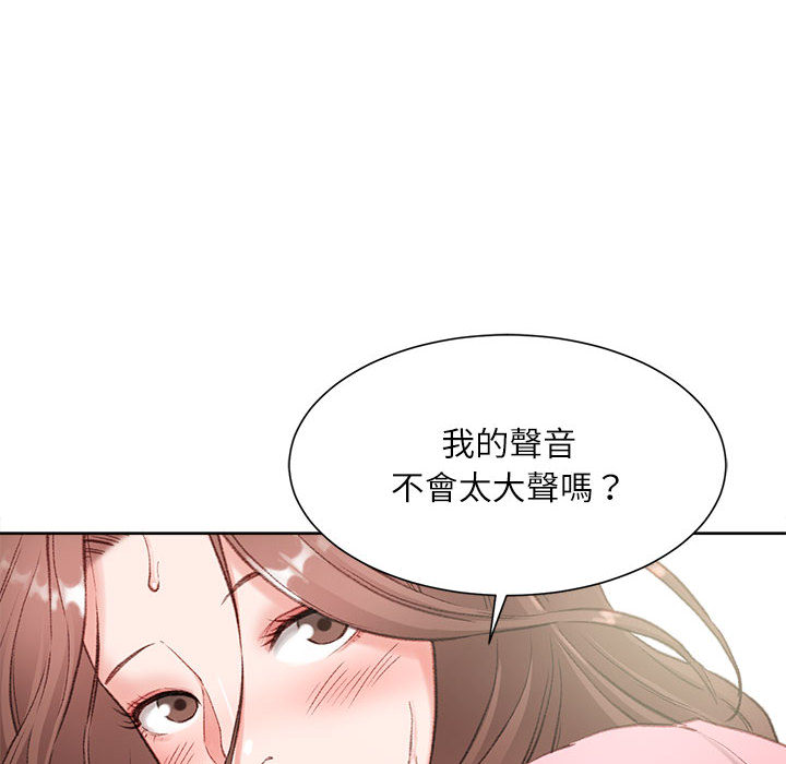 《不务正业》漫画最新章节不务正业-第1章免费下拉式在线观看章节第【104】张图片