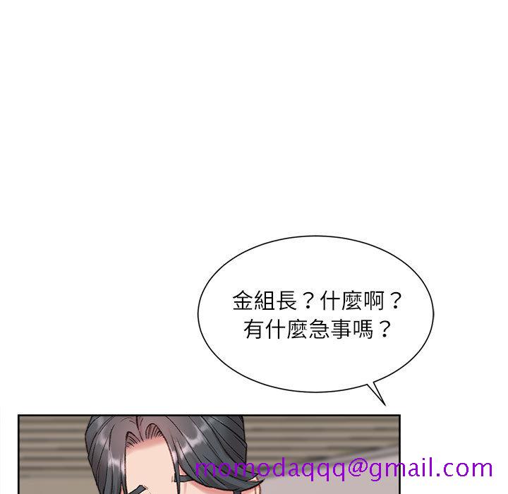 《不务正业》漫画最新章节不务正业-第1章免费下拉式在线观看章节第【83】张图片