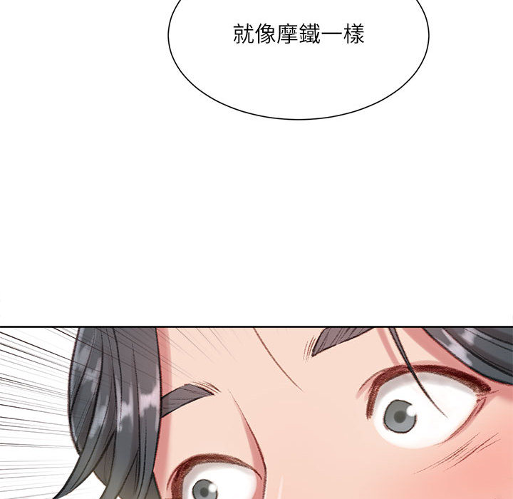 《不务正业》漫画最新章节不务正业-第1章免费下拉式在线观看章节第【181】张图片