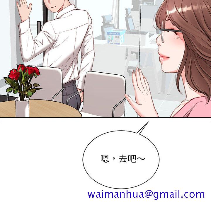 《不务正业》漫画最新章节不务正业-第2章免费下拉式在线观看章节第【58】张图片