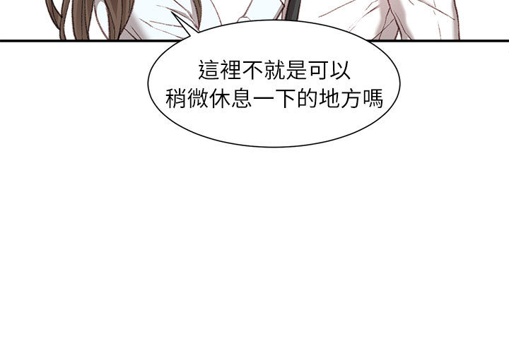 《不务正业》漫画最新章节不务正业-第2章免费下拉式在线观看章节第【1】张图片