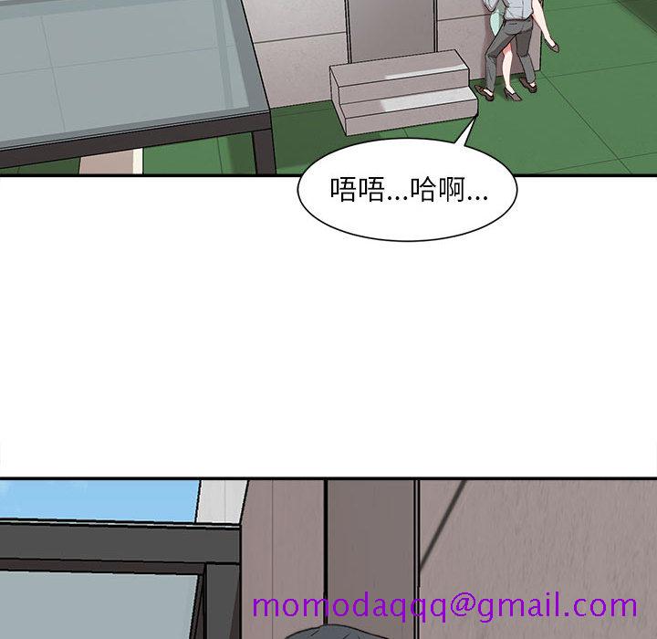 《不务正业》漫画最新章节不务正业-第2章免费下拉式在线观看章节第【113】张图片