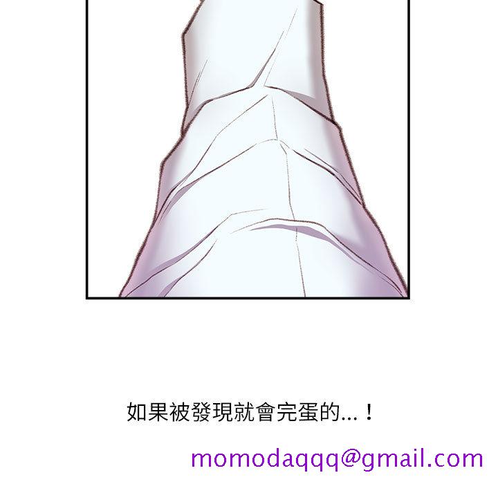 《不务正业》漫画最新章节不务正业-第2章免费下拉式在线观看章节第【3】张图片