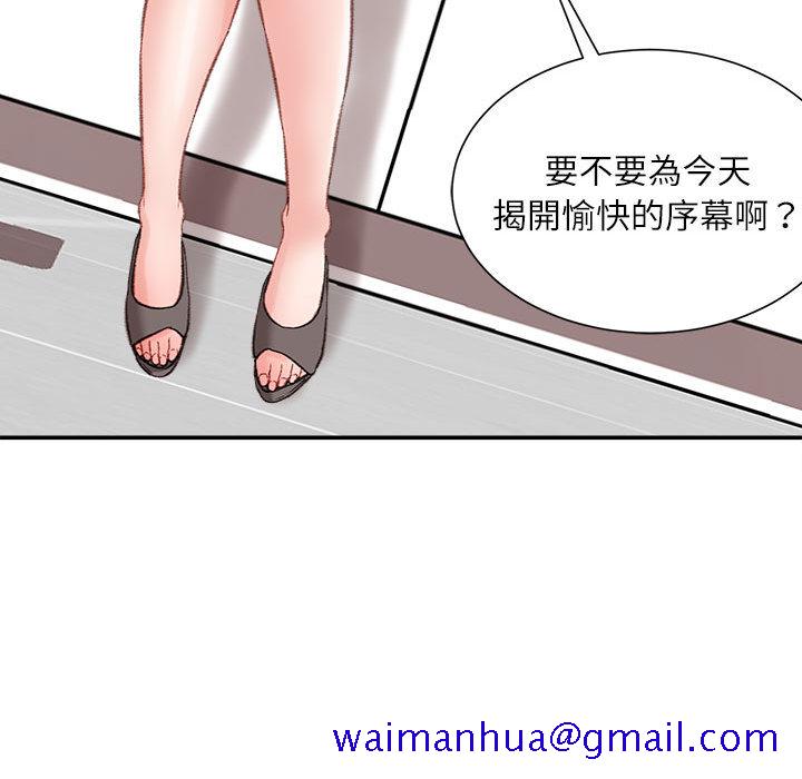 《不务正业》漫画最新章节不务正业-第2章免费下拉式在线观看章节第【108】张图片