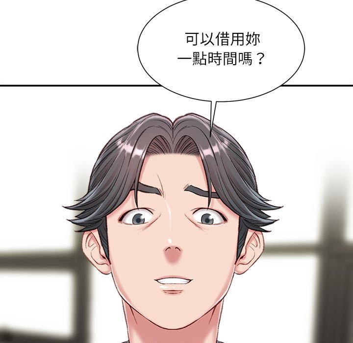 《不务正业》漫画最新章节不务正业-第3章免费下拉式在线观看章节第【64】张图片