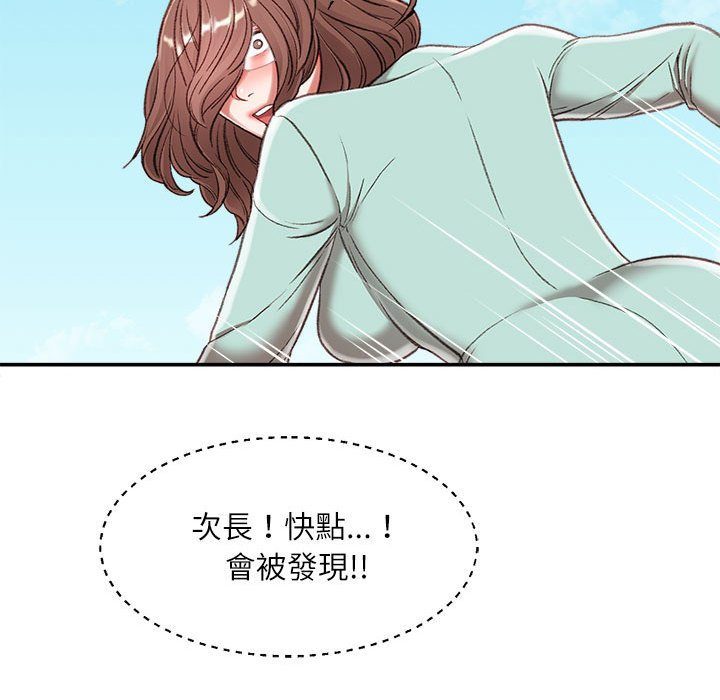 《不务正业》漫画最新章节不务正业-第3章免费下拉式在线观看章节第【17】张图片