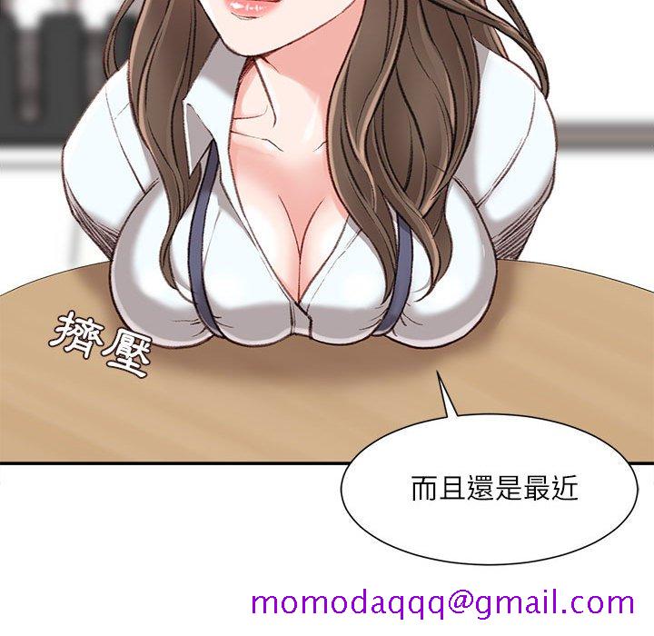 《不务正业》漫画最新章节不务正业-第3章免费下拉式在线观看章节第【93】张图片