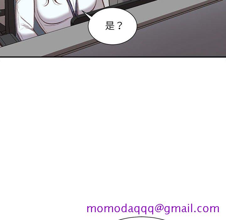 《不务正业》漫画最新章节不务正业-第3章免费下拉式在线观看章节第【63】张图片