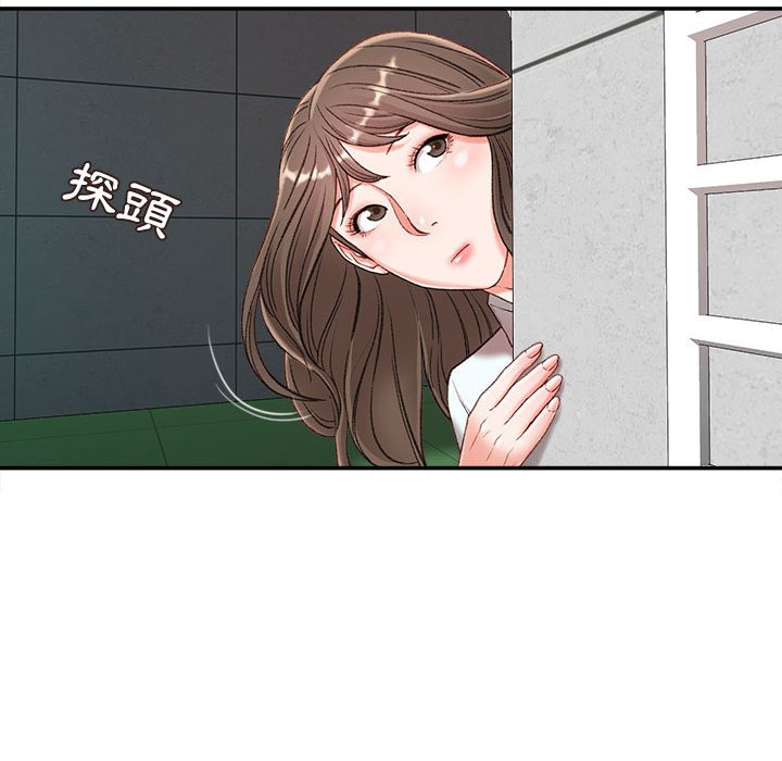 《不务正业》漫画最新章节不务正业-第3章免费下拉式在线观看章节第【26】张图片