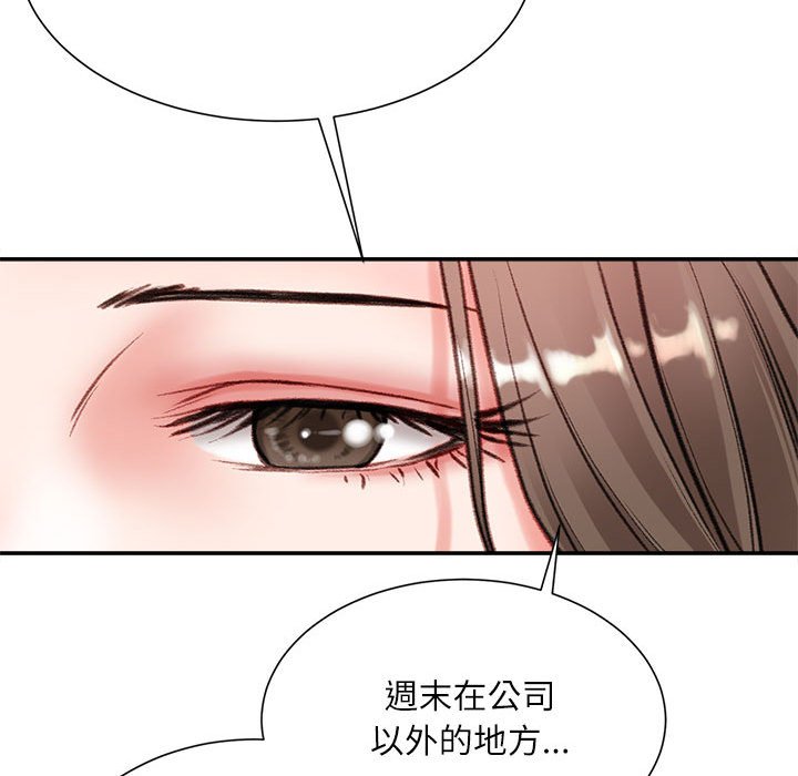 《不务正业》漫画最新章节不务正业-第3章免费下拉式在线观看章节第【107】张图片