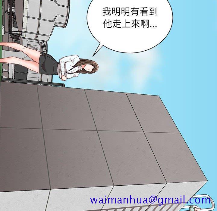 《不务正业》漫画最新章节不务正业-第3章免费下拉式在线观看章节第【8】张图片