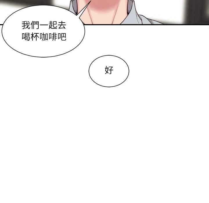 《不务正业》漫画最新章节不务正业-第3章免费下拉式在线观看章节第【65】张图片