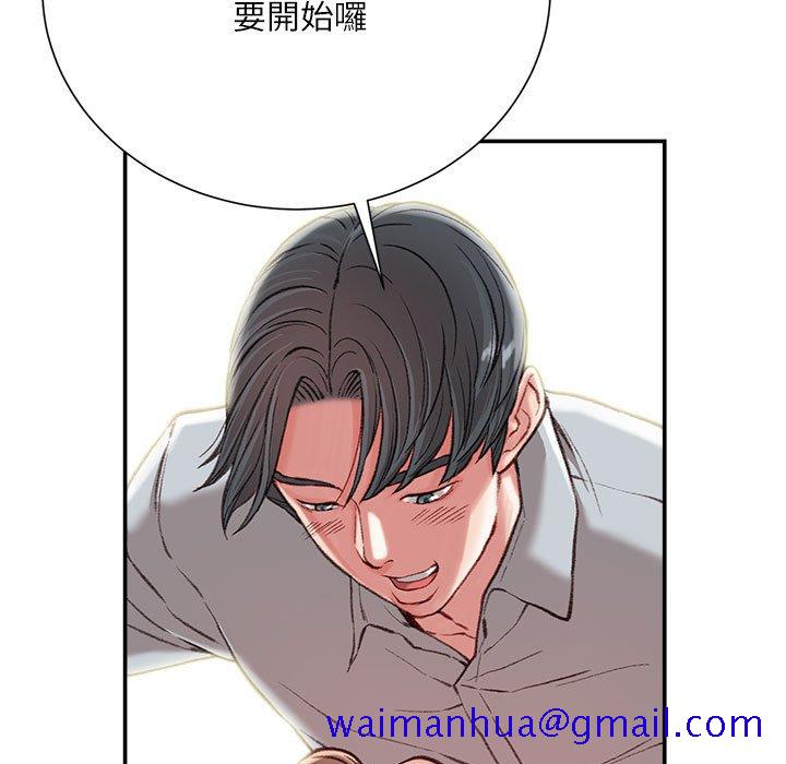 《不务正业》漫画最新章节不务正业-第3章免费下拉式在线观看章节第【138】张图片