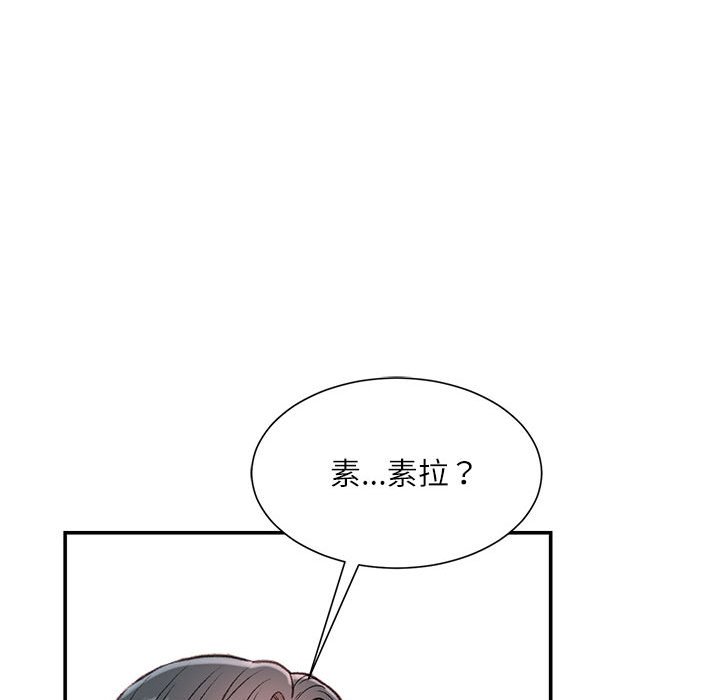 《不务正业》漫画最新章节不务正业-第3章免费下拉式在线观看章节第【102】张图片