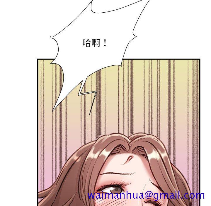 《不务正业》漫画最新章节不务正业-第4章免费下拉式在线观看章节第【78】张图片