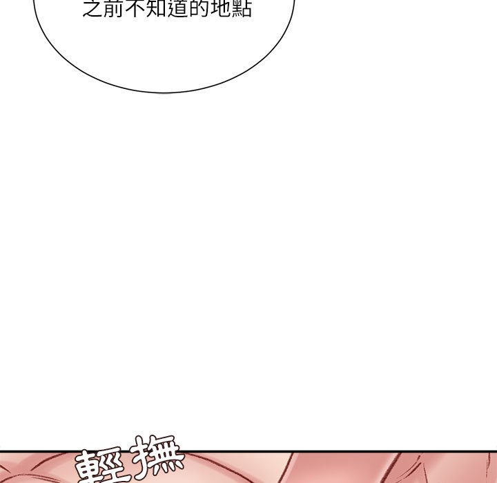 《不务正业》漫画最新章节不务正业-第4章免费下拉式在线观看章节第【95】张图片