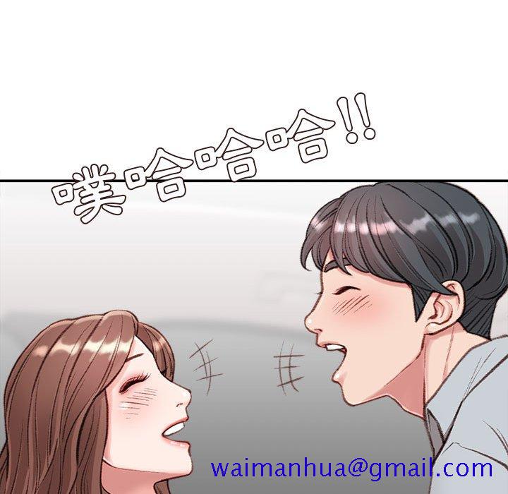 《不务正业》漫画最新章节不务正业-第4章免费下拉式在线观看章节第【58】张图片