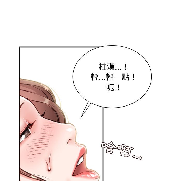 《不务正业》漫画最新章节不务正业-第4章免费下拉式在线观看章节第【9】张图片