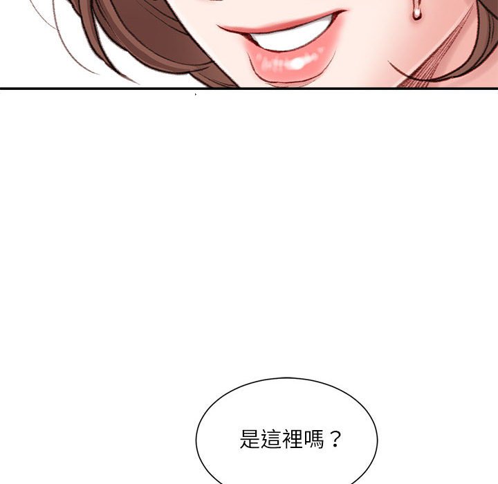 《不务正业》漫画最新章节不务正业-第4章免费下拉式在线观看章节第【100】张图片