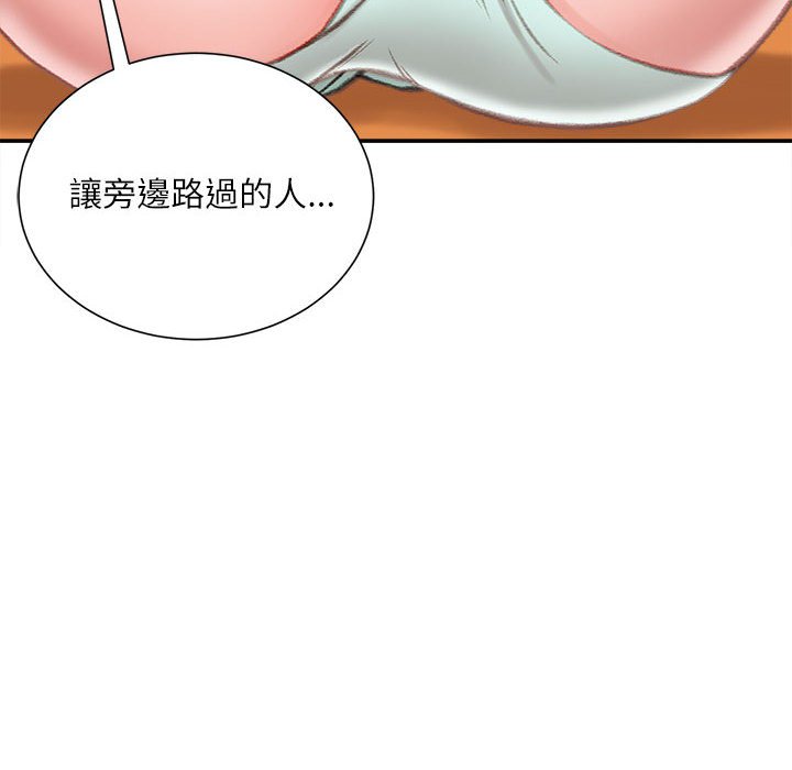 《不务正业》漫画最新章节不务正业-第4章免费下拉式在线观看章节第【14】张图片