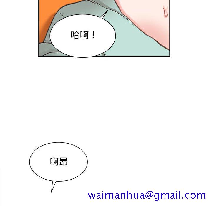 《不务正业》漫画最新章节不务正业-第4章免费下拉式在线观看章节第【18】张图片