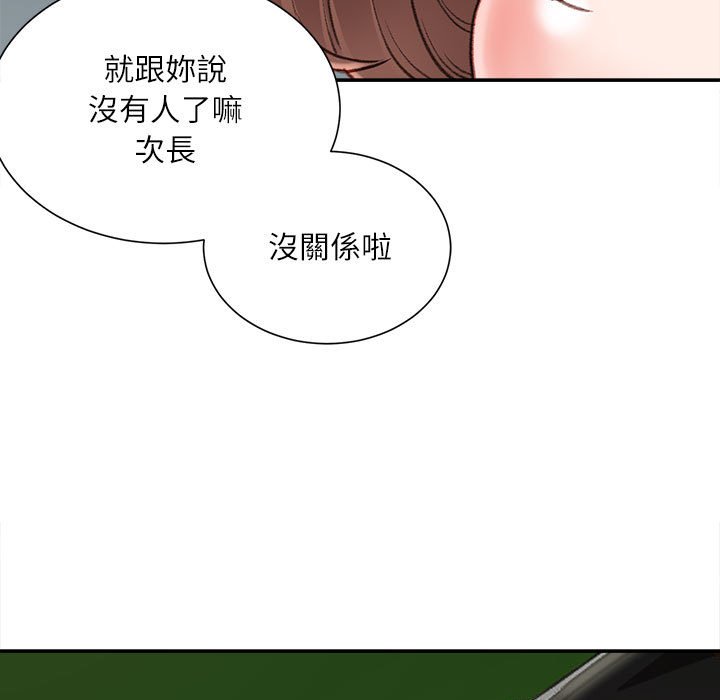 《不务正业》漫画最新章节不务正业-第5章免费下拉式在线观看章节第【5】张图片