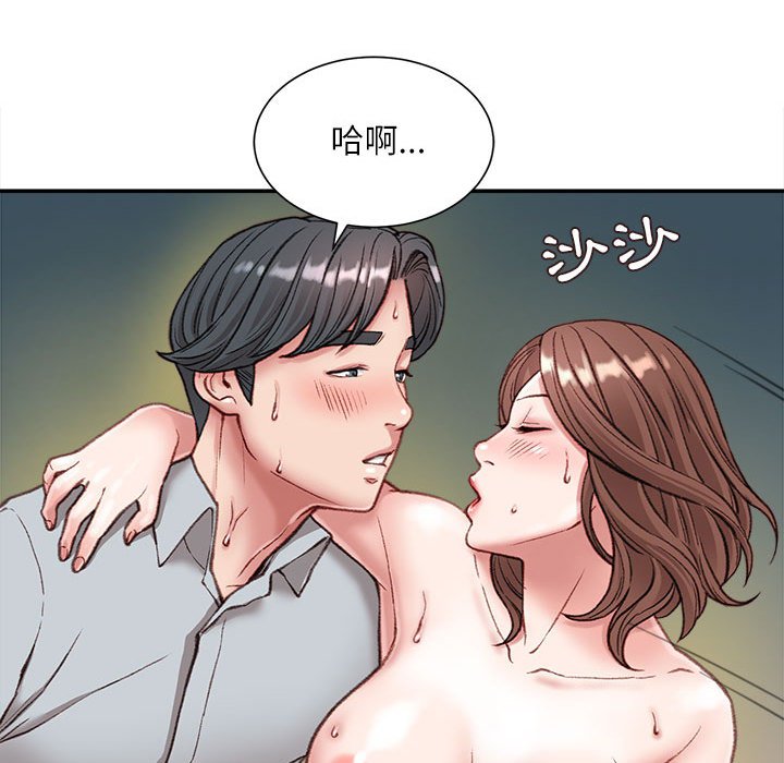 《不务正业》漫画最新章节不务正业-第5章免费下拉式在线观看章节第【52】张图片