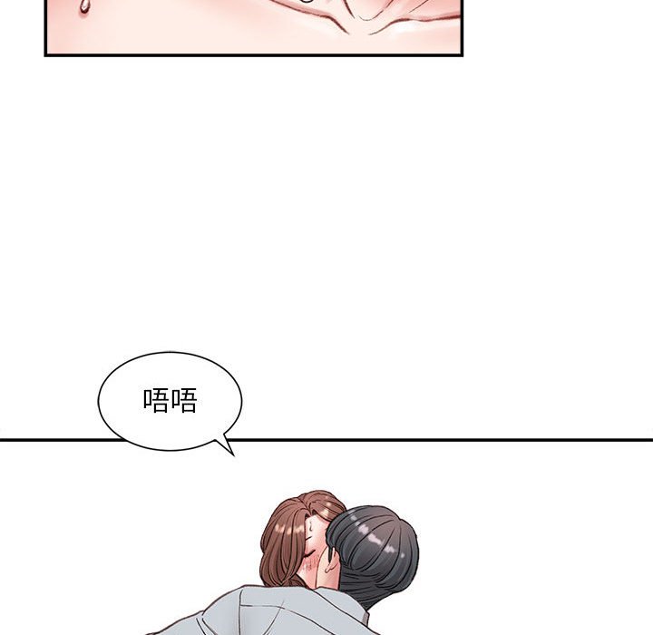 《不务正业》漫画最新章节不务正业-第5章免费下拉式在线观看章节第【50】张图片