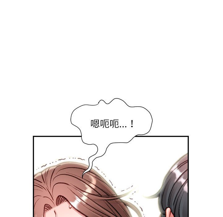 《不务正业》漫画最新章节不务正业-第5章免费下拉式在线观看章节第【96】张图片