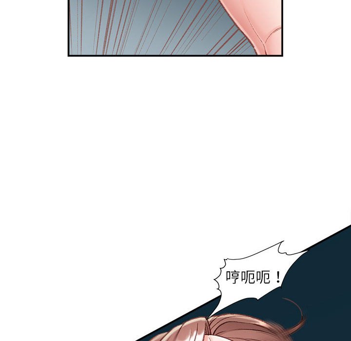 《不务正业》漫画最新章节不务正业-第5章免费下拉式在线观看章节第【36】张图片