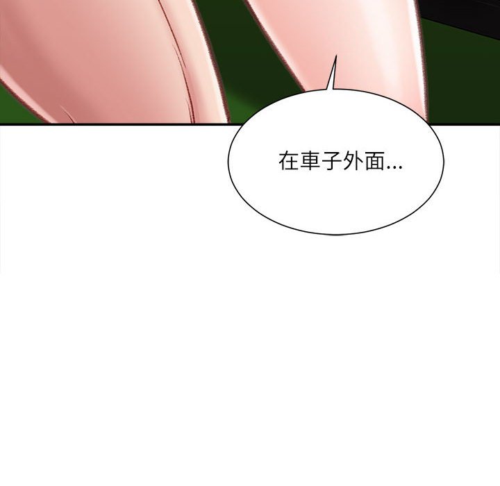 《不务正业》漫画最新章节不务正业-第5章免费下拉式在线观看章节第【30】张图片