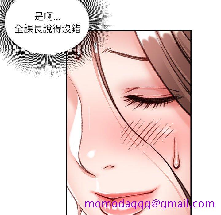 《不务正业》漫画最新章节不务正业-第5章免费下拉式在线观看章节第【33】张图片