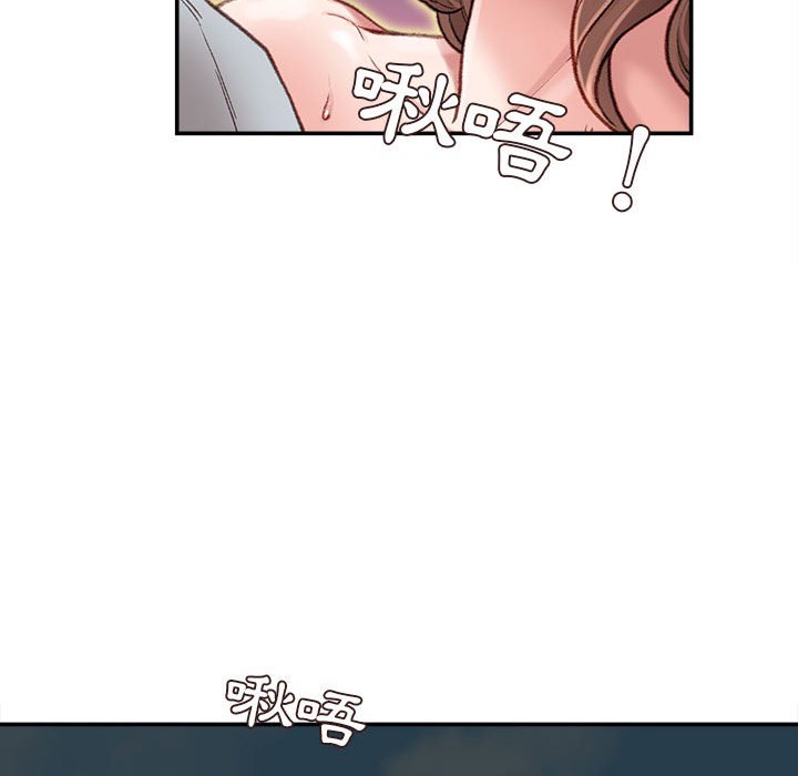 《不务正业》漫画最新章节不务正业-第5章免费下拉式在线观看章节第【55】张图片