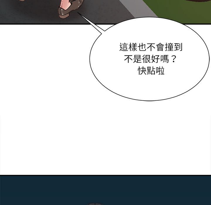 《不务正业》漫画最新章节不务正业-第5章免费下拉式在线观看章节第【7】张图片