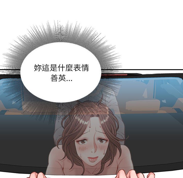 《不务正业》漫画最新章节不务正业-第5章免费下拉式在线观看章节第【10】张图片