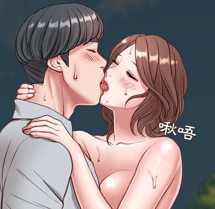 《不务正业》漫画最新章节不务正业-第5章免费下拉式在线观看章节第【56】张图片