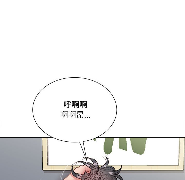 《不务正业》漫画最新章节不务正业-第5章免费下拉式在线观看章节第【136】张图片