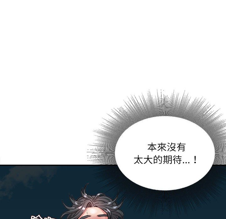 《不务正业》漫画最新章节不务正业-第5章免费下拉式在线观看章节第【42】张图片