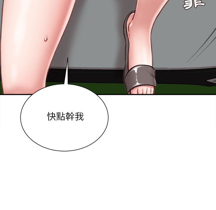 《不务正业》漫画最新章节不务正业-第5章免费下拉式在线观看章节第【64】张图片